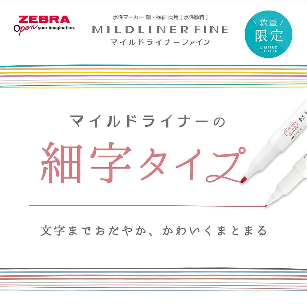 Amazon.co.jp: ゼブラ 水性ペン サインペン マイルドライナーファイン